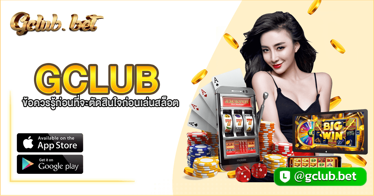 gclub slot