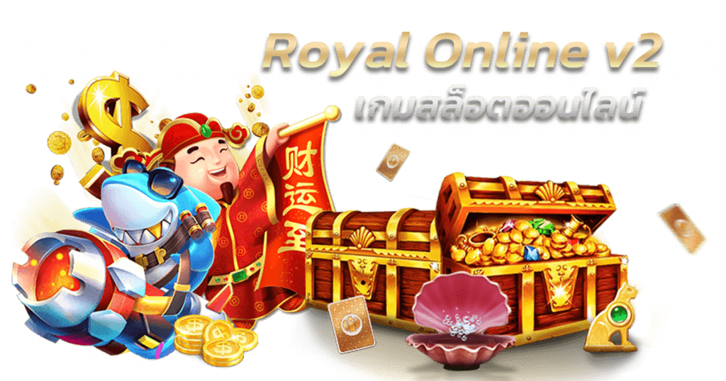 royal online v2 slot online