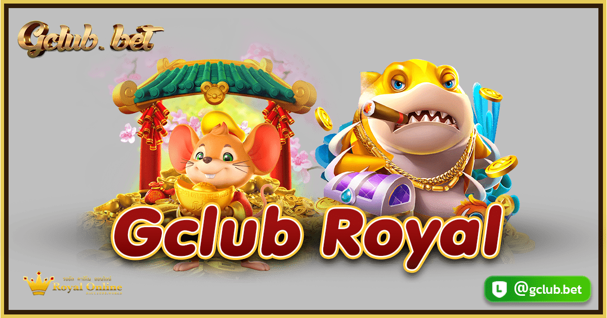 Gclub Royal