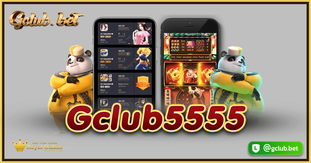 Gclub5555