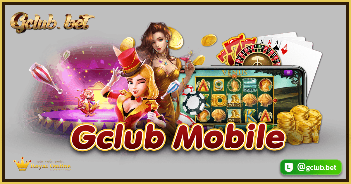 Gclub Mobile