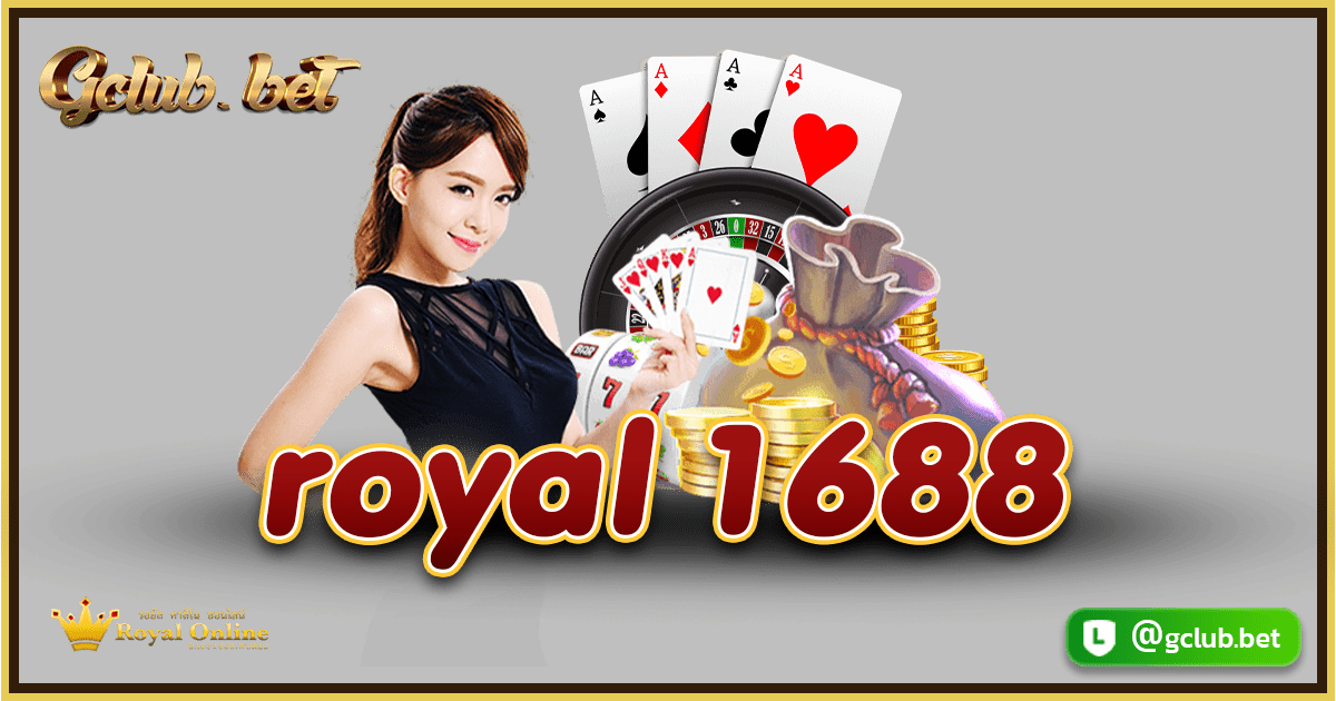 Royal 1688